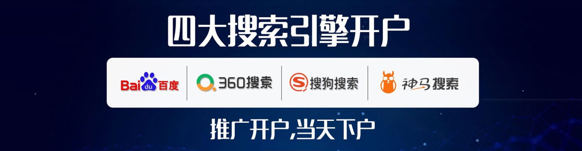 佳县百度运营推广
